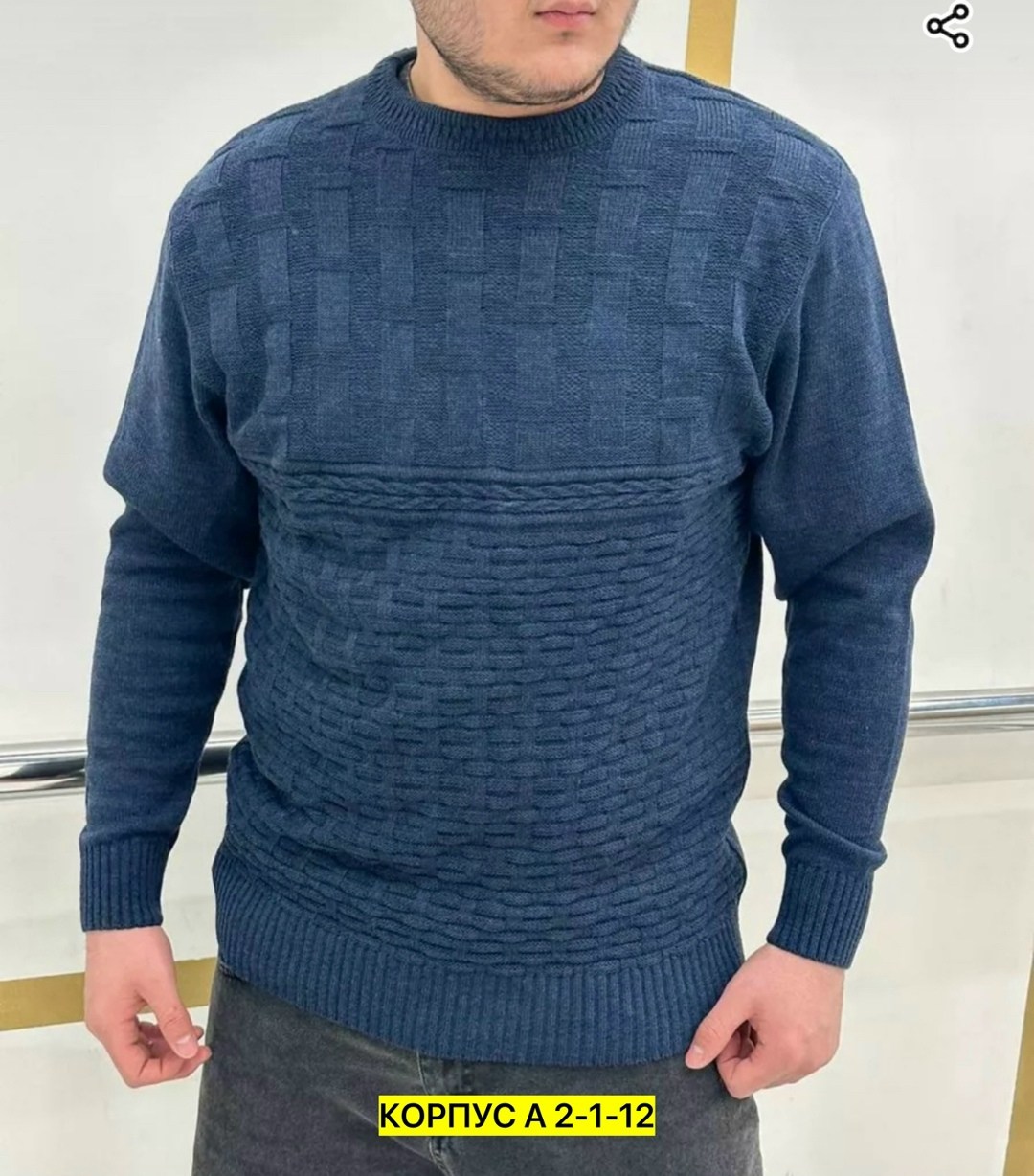 мужские свитера,свитер джемпер,свитер кофта,свитер повседневный,свитер джемпер мужской