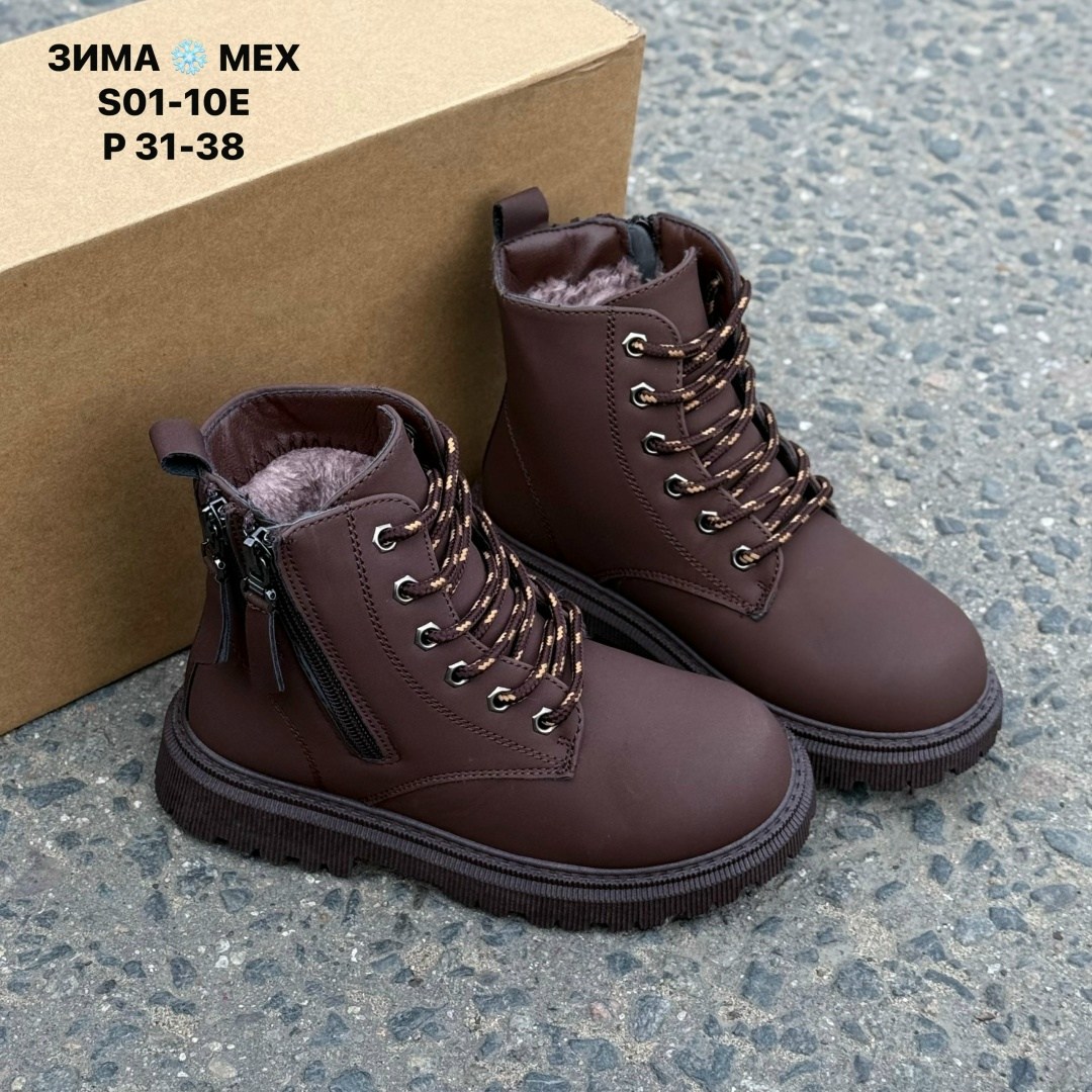 ,детские ботинки,ботинки зимние подростковые,зимняя ,детская