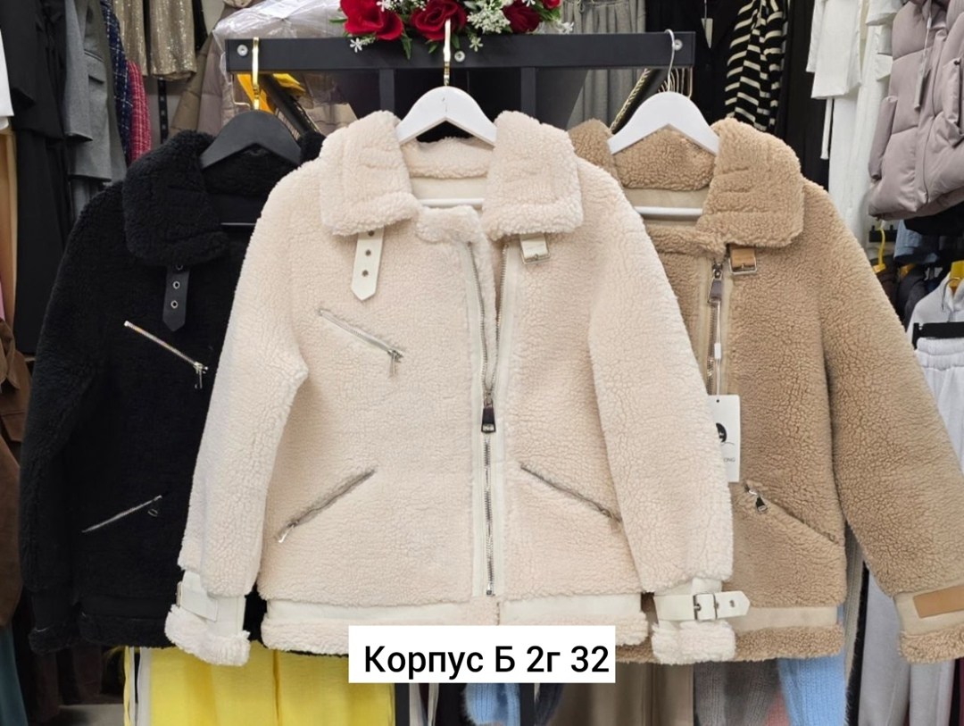 куртка барашек,меховая куртка, куртки,куртка из искусственного меха женская,куртка дубленка