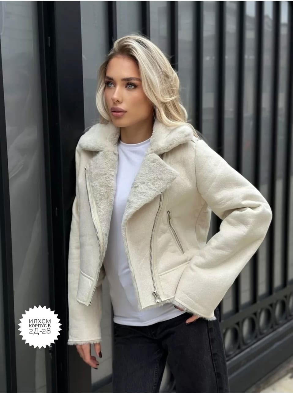 дубленка короткая,дубленка женская,стильная дубленка,короткая дубленка женская,дубленка зимняя