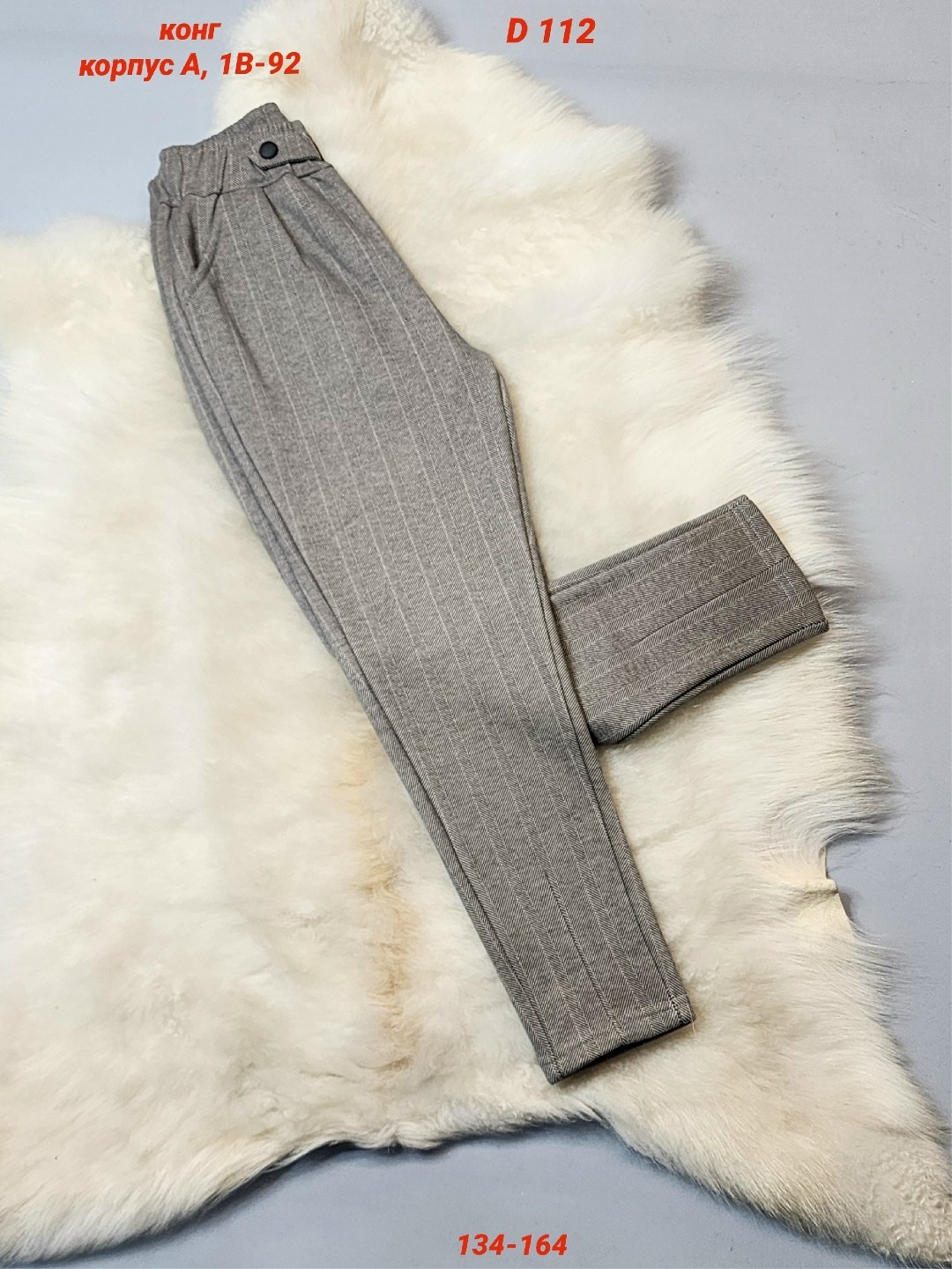 повседневные брюки,детские брюки,брюки для девочек,брюки джинсы,брюки школьная