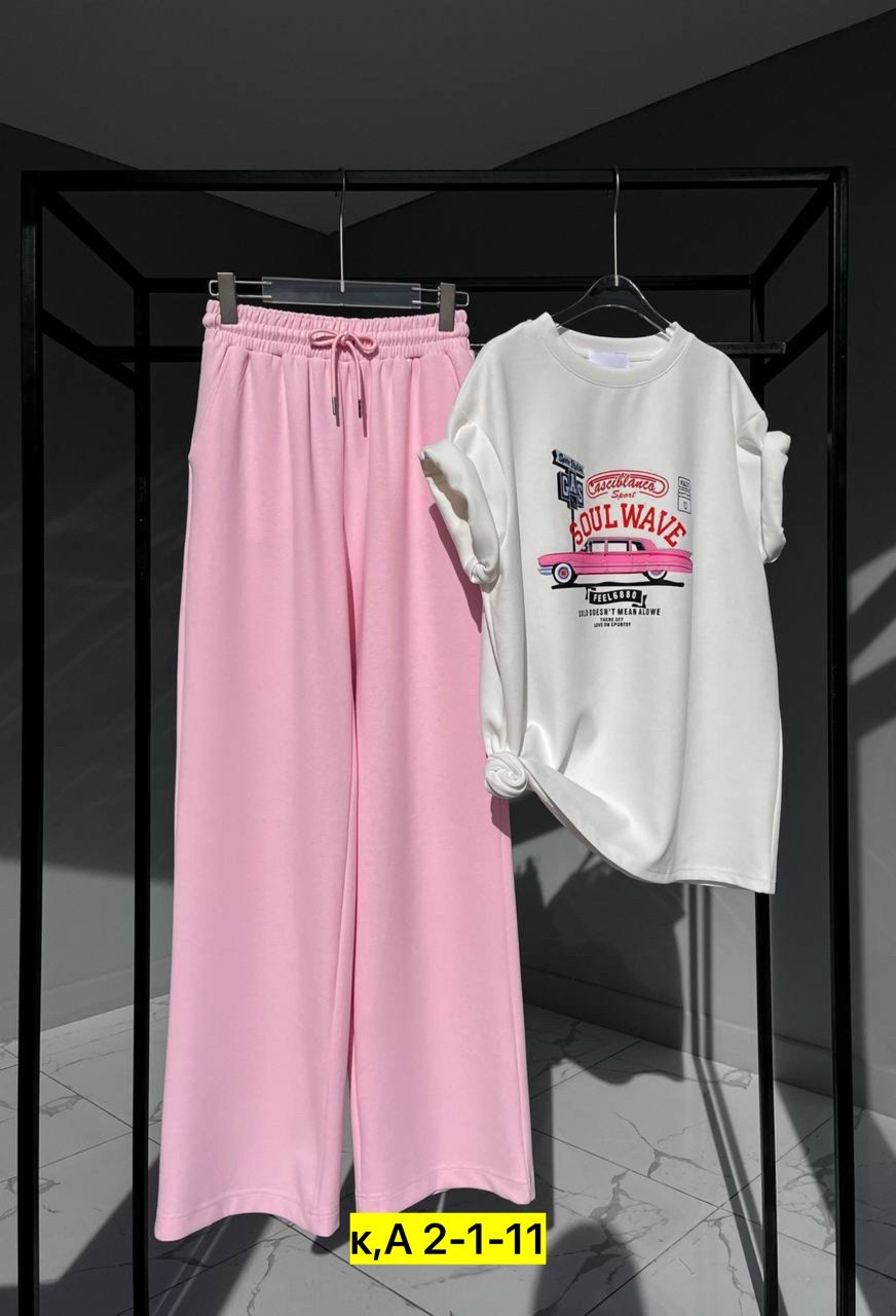 ,костюмы комплекты,костюмы двойки,сток одежда,