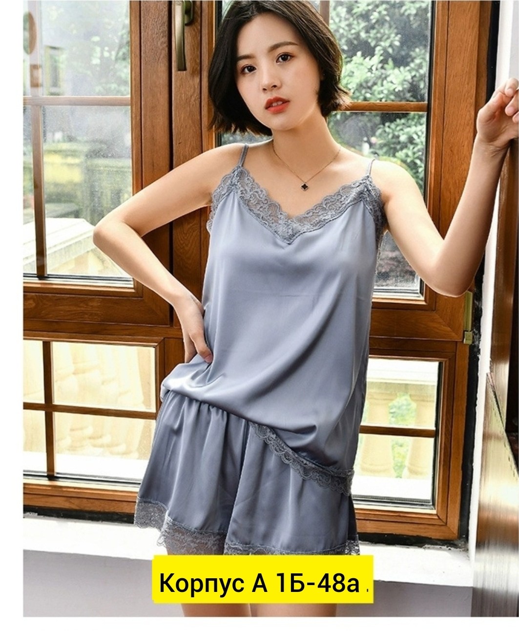 пижама шелк,женская пижама,ночная сорочка женская,одежда для дома,атласная ночная рубашка