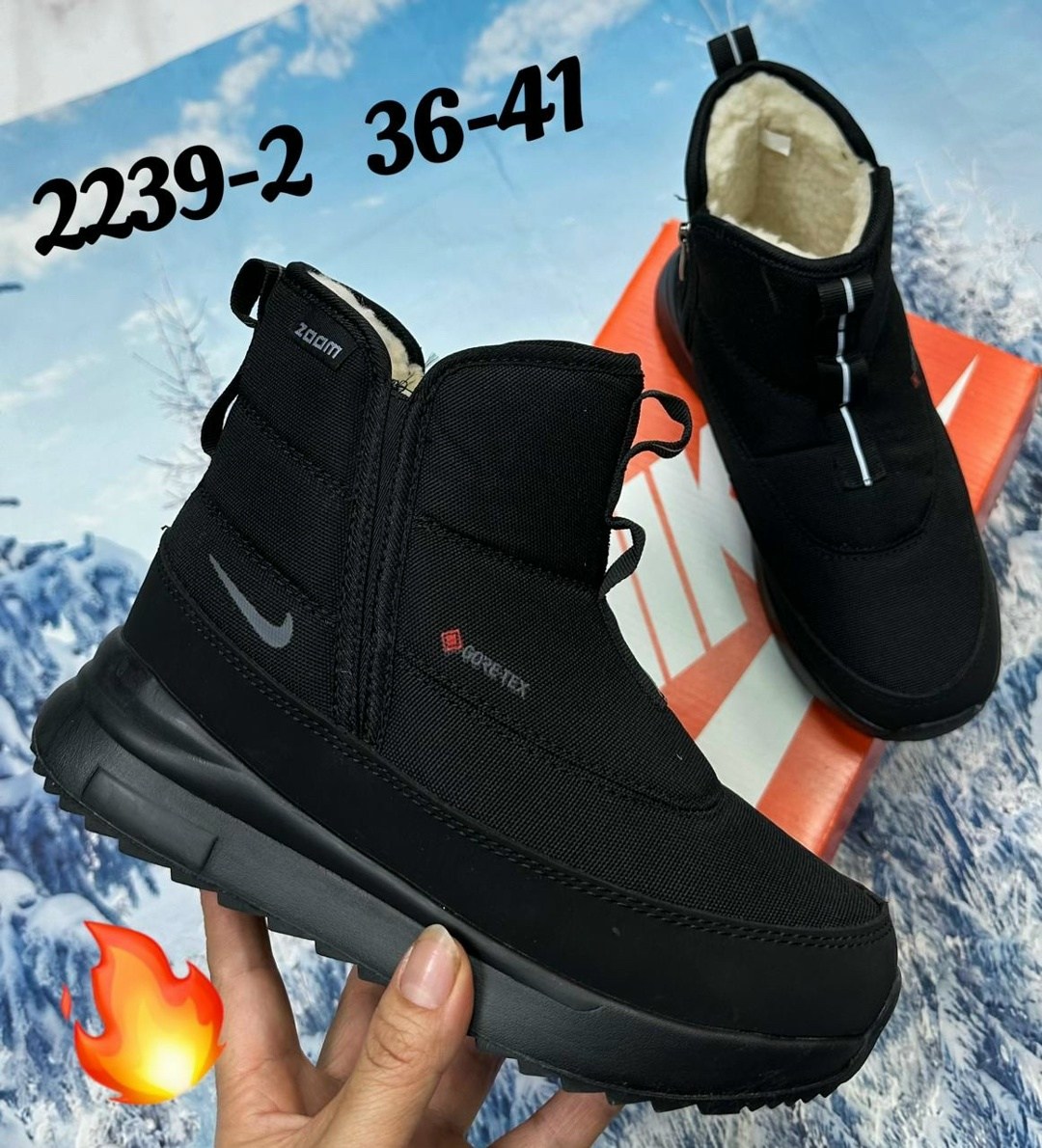 дутики nike зимние,дутики nike,мужские дутики,дутики мужские зимние nike,дутики найк