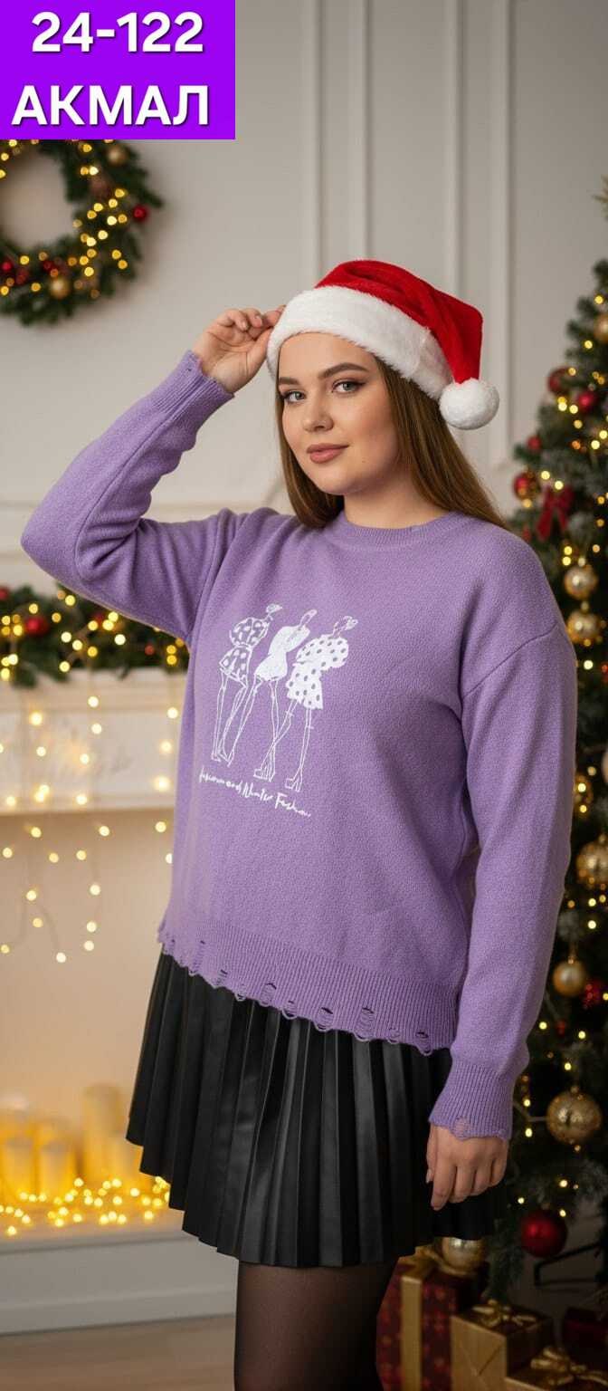 свитер джемпер,свитер с принтом,бежевый джемпер,модные свитера,свитер