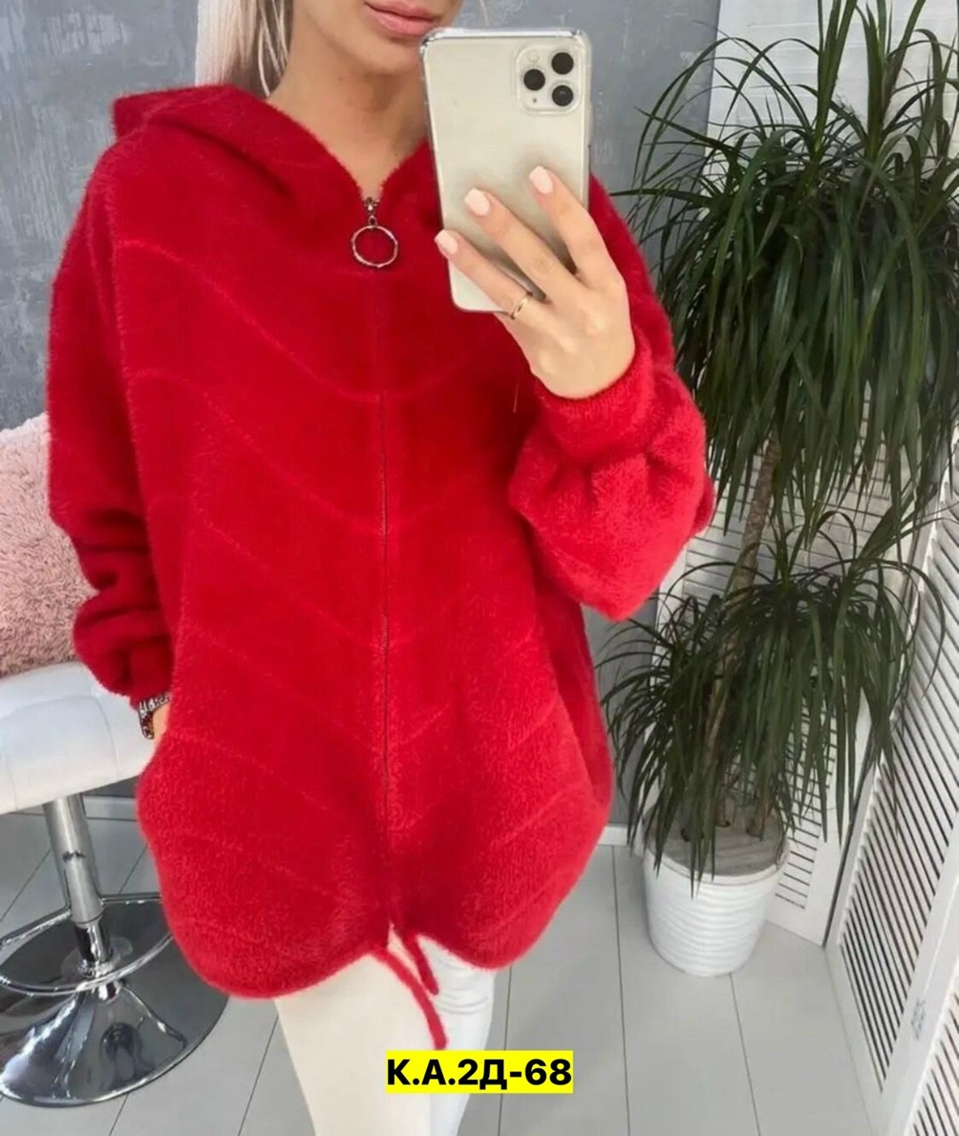 кардиган ангора альпака ,кардиган ангора,кардиган альпака ,кардиган теплый,кардиган пушистый с альпакой кофта теплая на замке