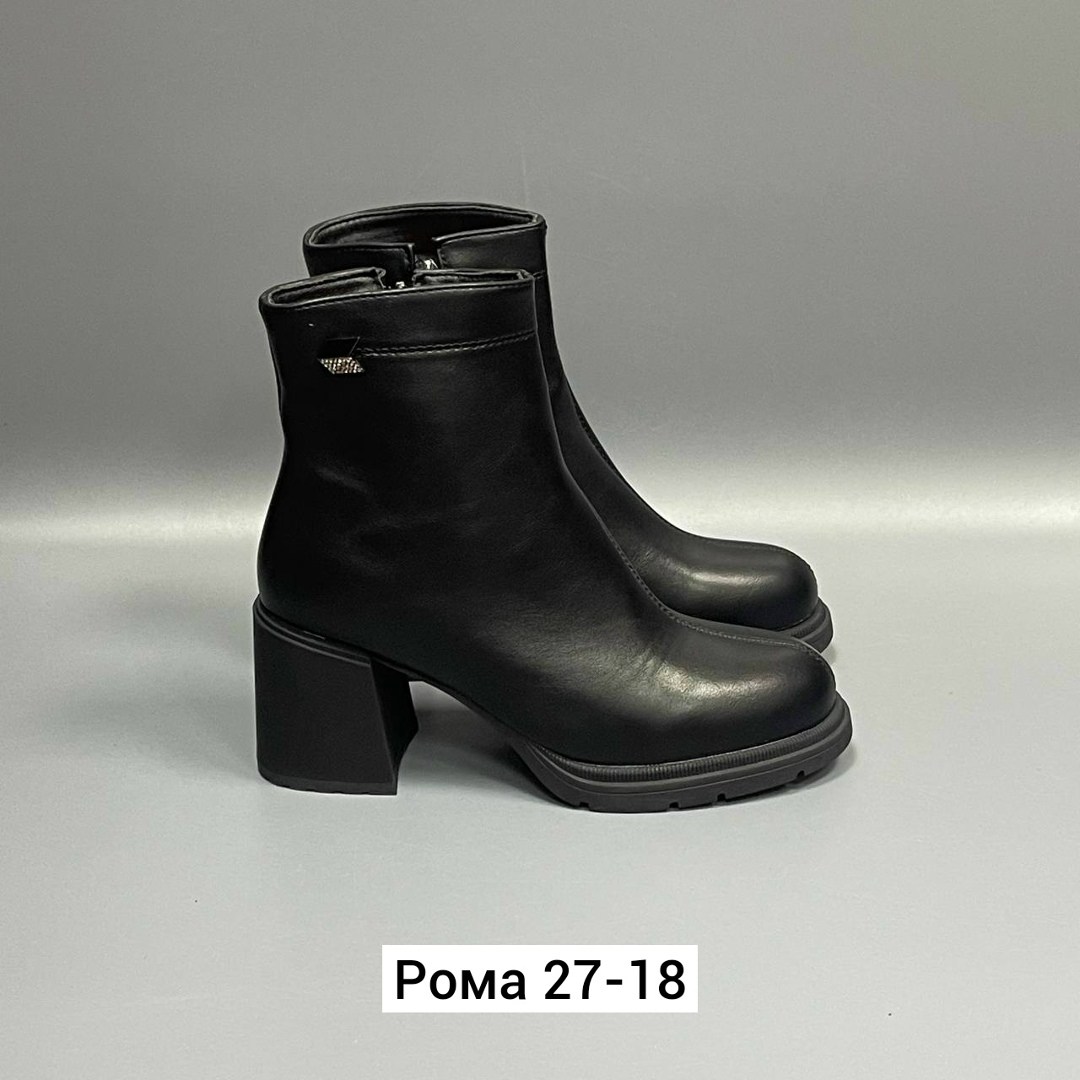 ,graciana ботильоны, женская,женские ботильоны,ботильоны демисезонные