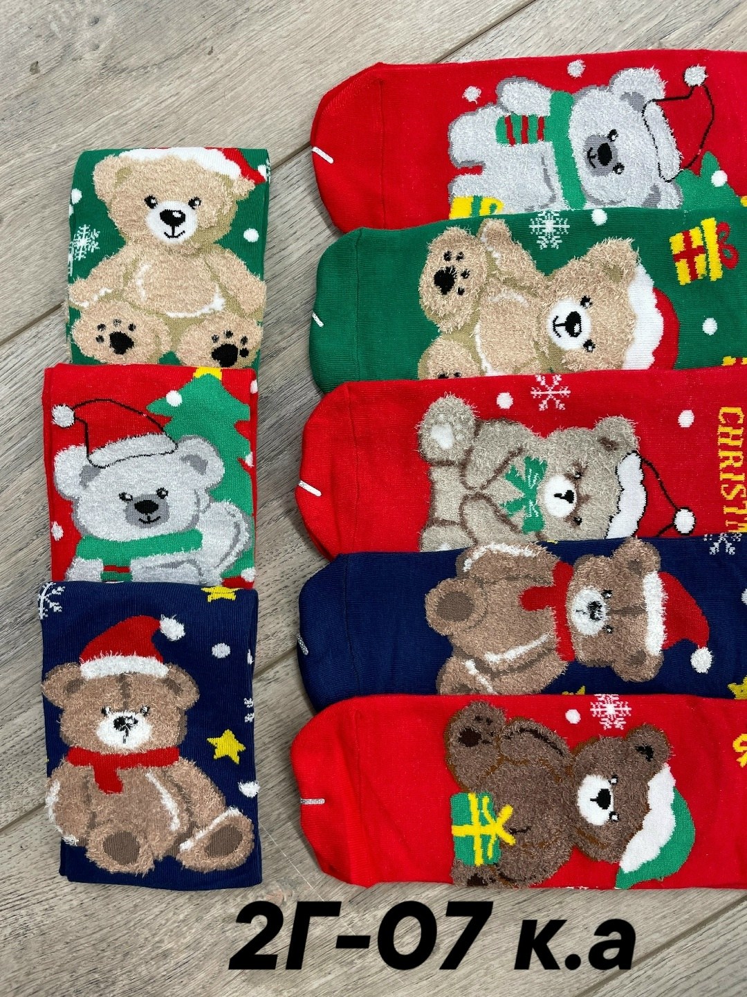 новогодние женские носки,новогодние носки набор,новогодние носки,новогодние носочки,носки женские 10 пар