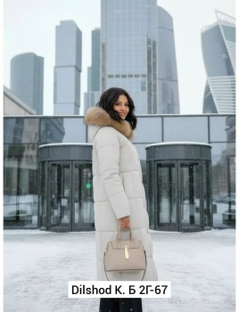 Верхняя одежда