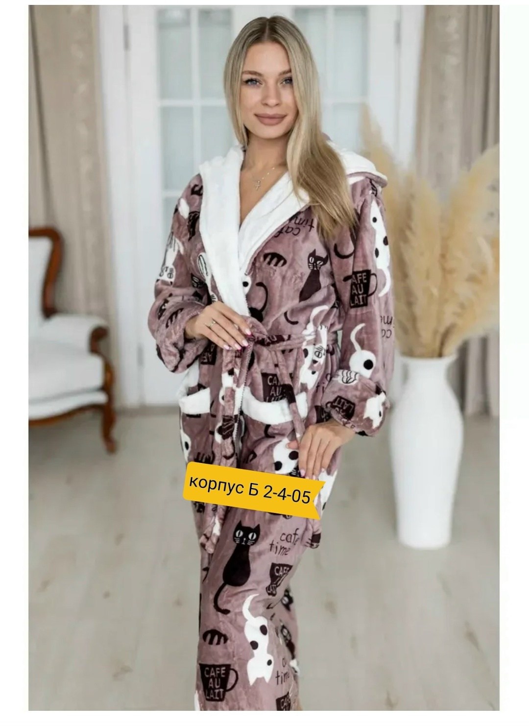 халат женский домашний,халат женский домашний теплый,женские халаты,халат домашний теплый,халат теплый