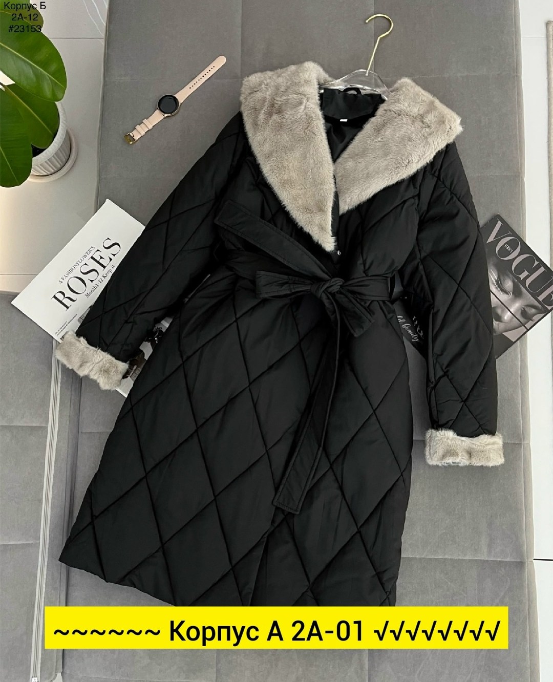 пальто стеганое,пальто женское на синтепоне,куртка демисезонная,пуховик женский,стеганое женское пальто