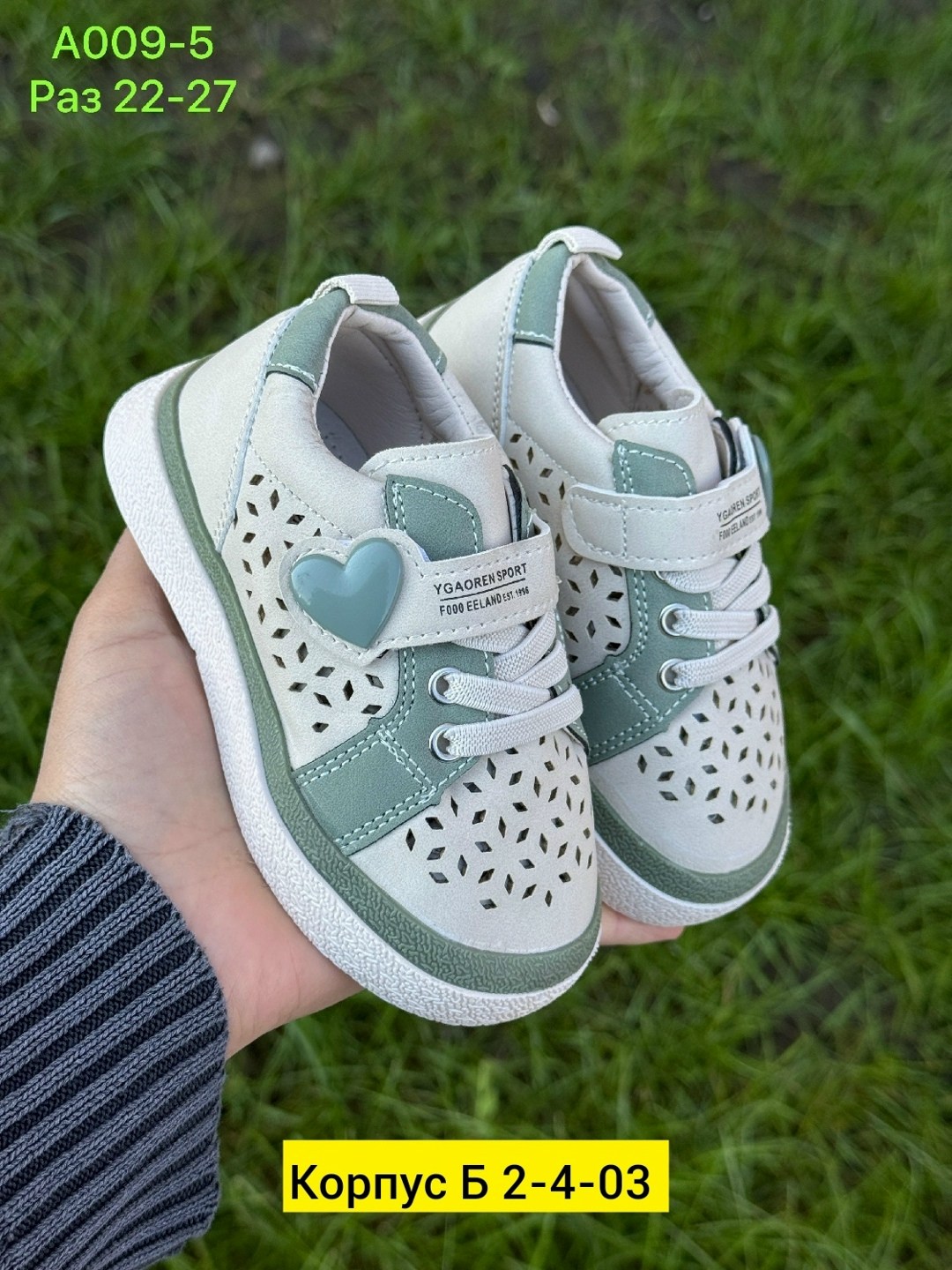 ,детские кроссовки,кроссовки для девочек,детская ,обуви