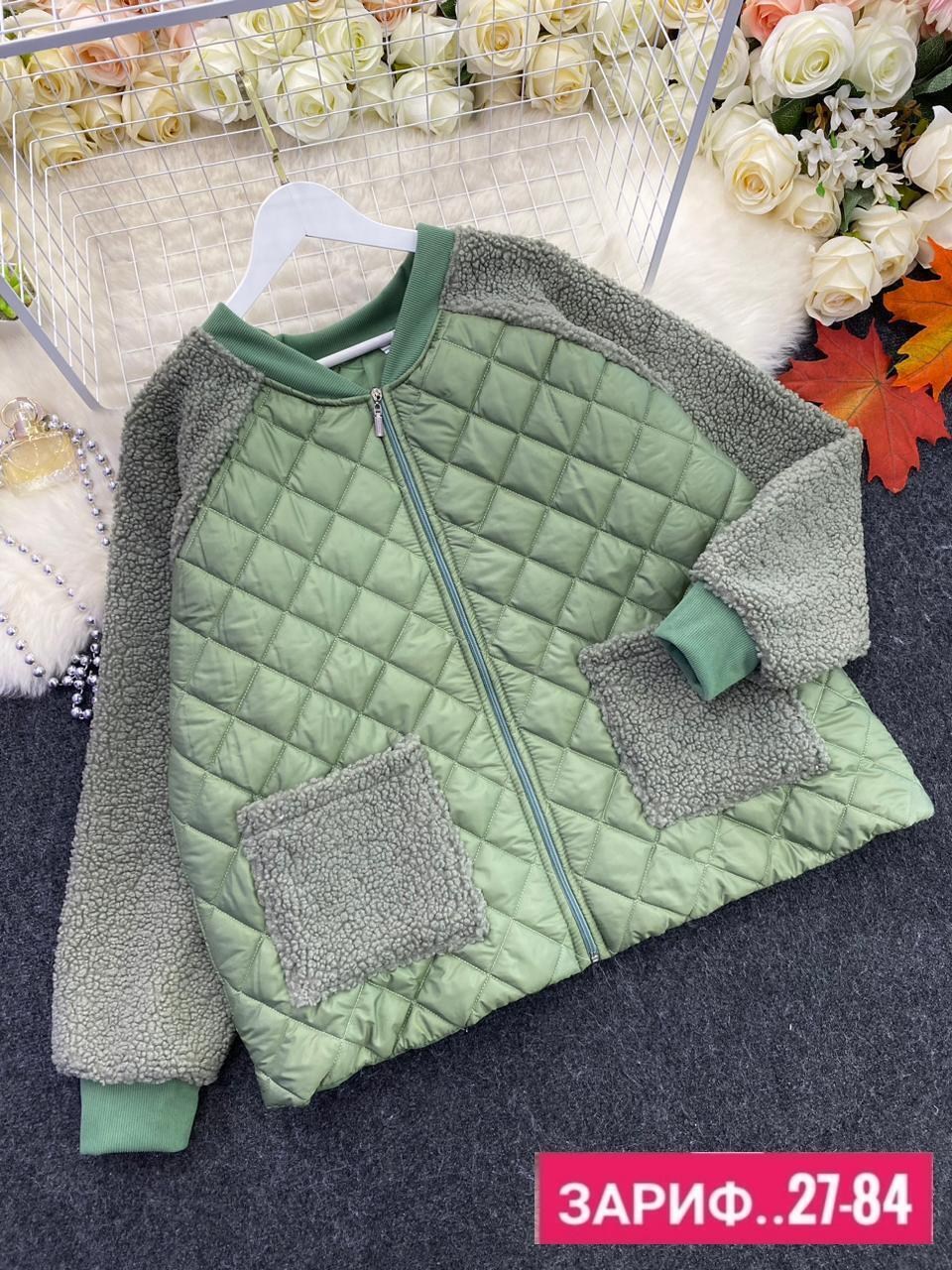 куртка женская,легкая стеганая куртка женская,куртка модная,куртка женская демисезонная,легкая куртка