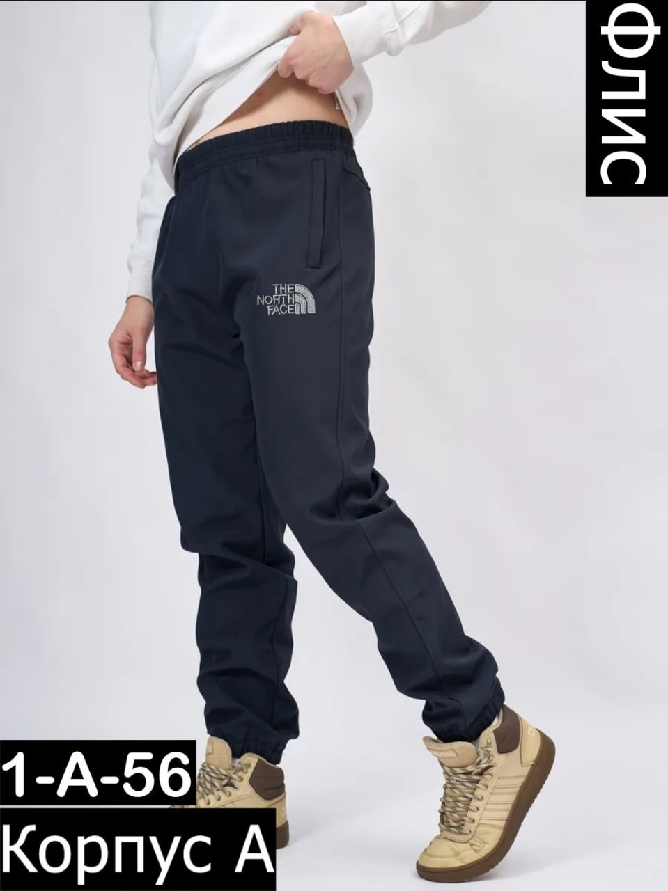 брюки спортивные the north face,спортивные штаны мужские,брюки джоггеры,спортивные штаны the north face,штаны рибок мужские спортивные с манжетами