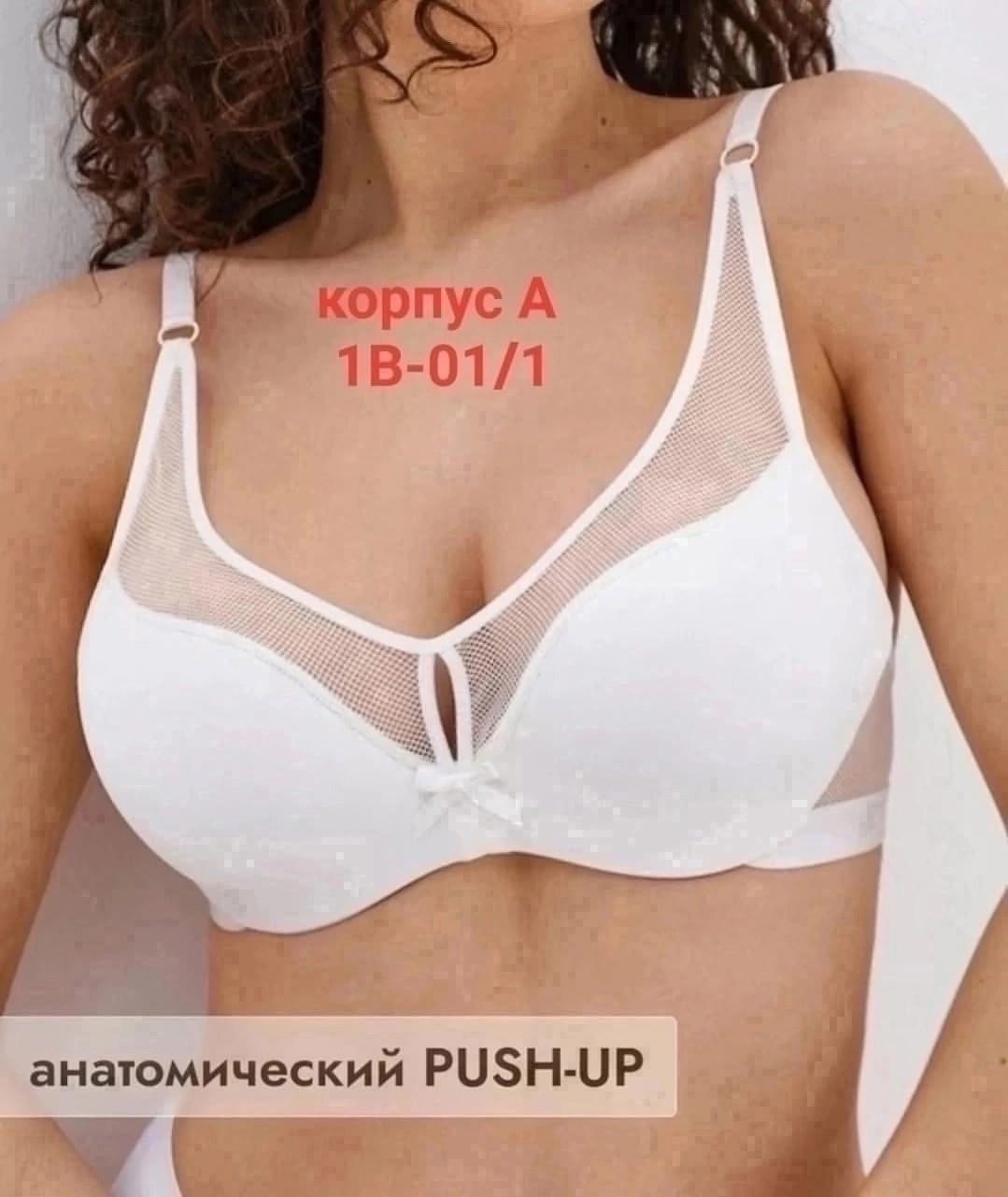 бюстгальтер женские,нижнее белье бюстгальтер,бюстгальтер,комплект нижнего белья женский бюстгальтер,бюстгальтер женский на косточках