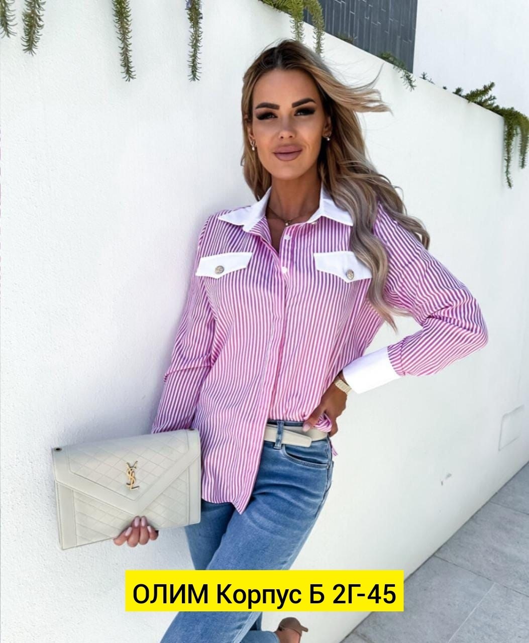 женская рубашка в полоску,женская рубашка,рубашка в полоску женская розовая,рубашка в полоску,блузка женская в полоску