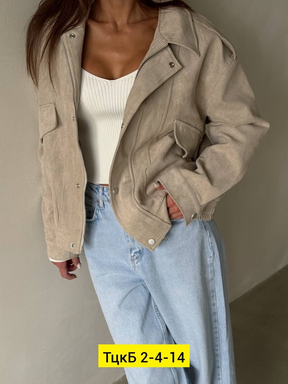 повседневная куртка,демисезонная куртка,куртка бомбер,куртка,женская куртка