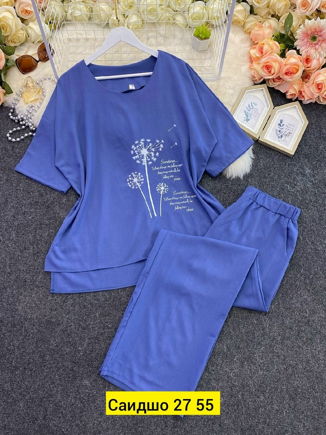 Женская одежда