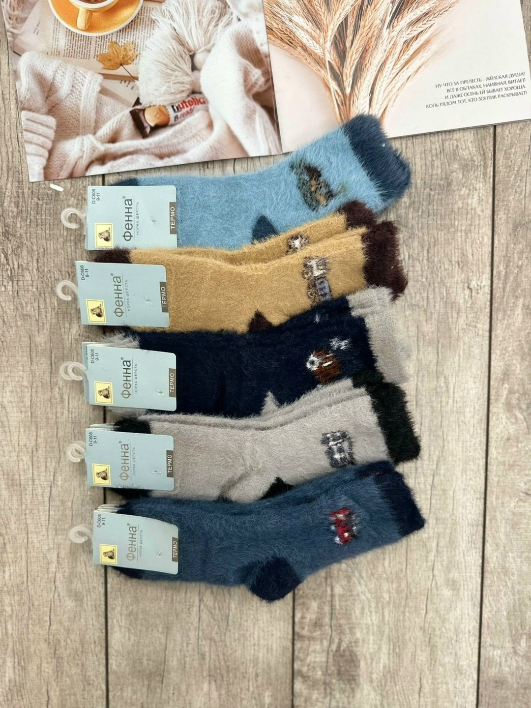 детские теплые носки,носки детские из норки тёплые 2 пары,носки детские махровые,носки детские норка,носки дeтские