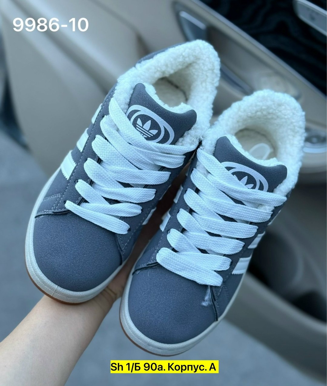 кроссовки adidas campus зимние с мехом adidas,кроссовки зимние adidas campus,кроссовки adidas campus зимние с мехом,кроссовки adidas campus,