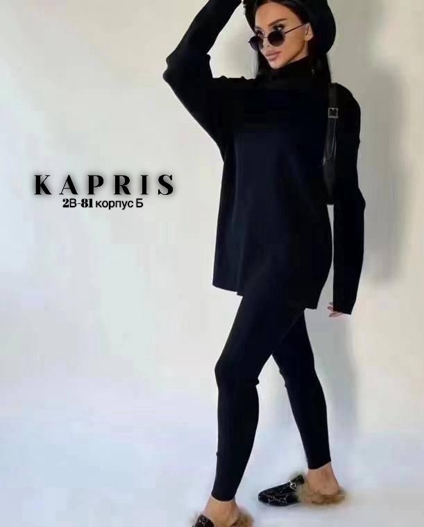 кашемировый костюм женский,костюм двойка кашемир,трикотажные костюмы,кашемировый костюм,женский трикотажный костюм