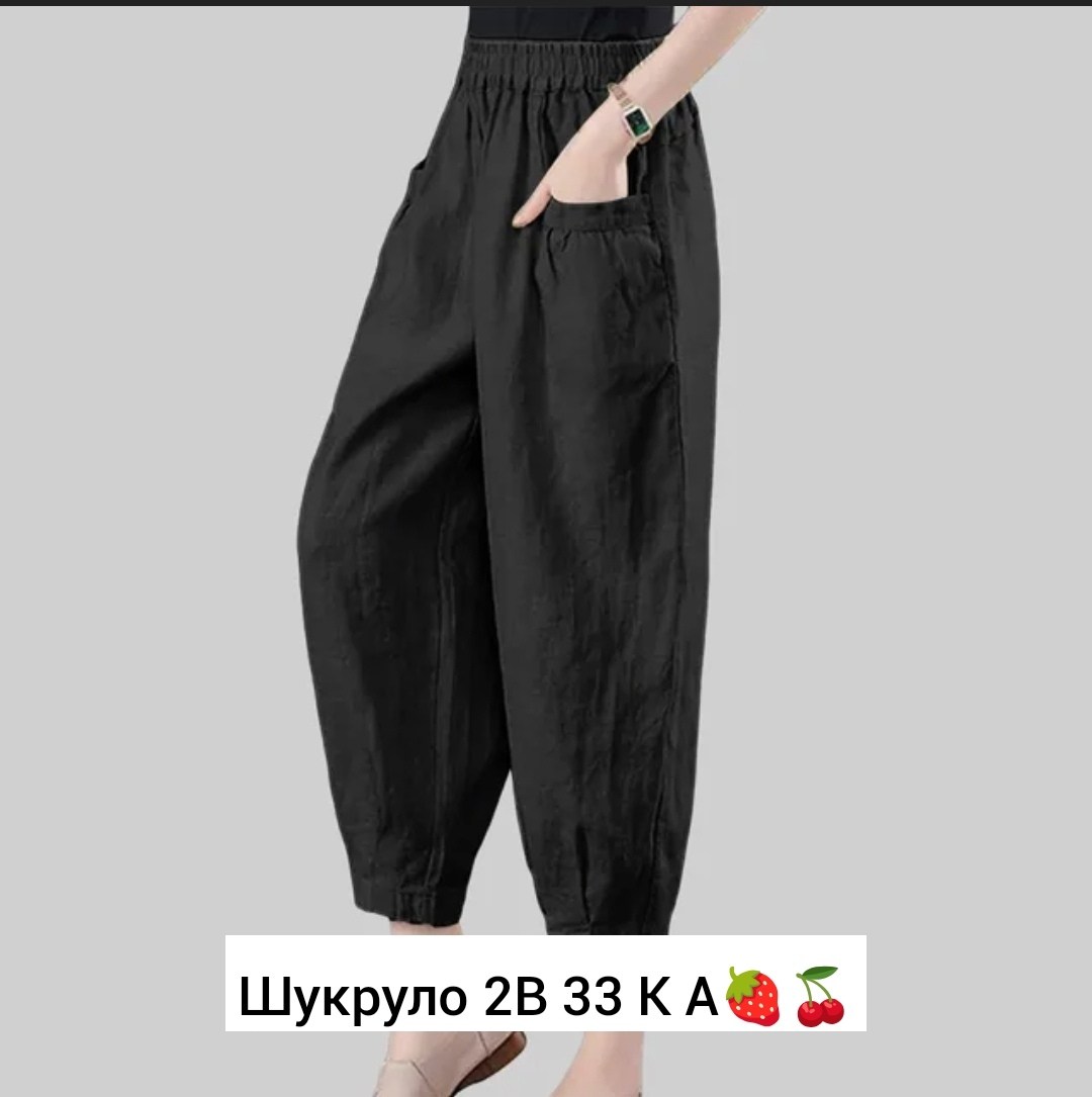 брюки свободные,свободные льняные брюки женские,льняные брюки,льняные брюки женские,валберис льняные брюки женские