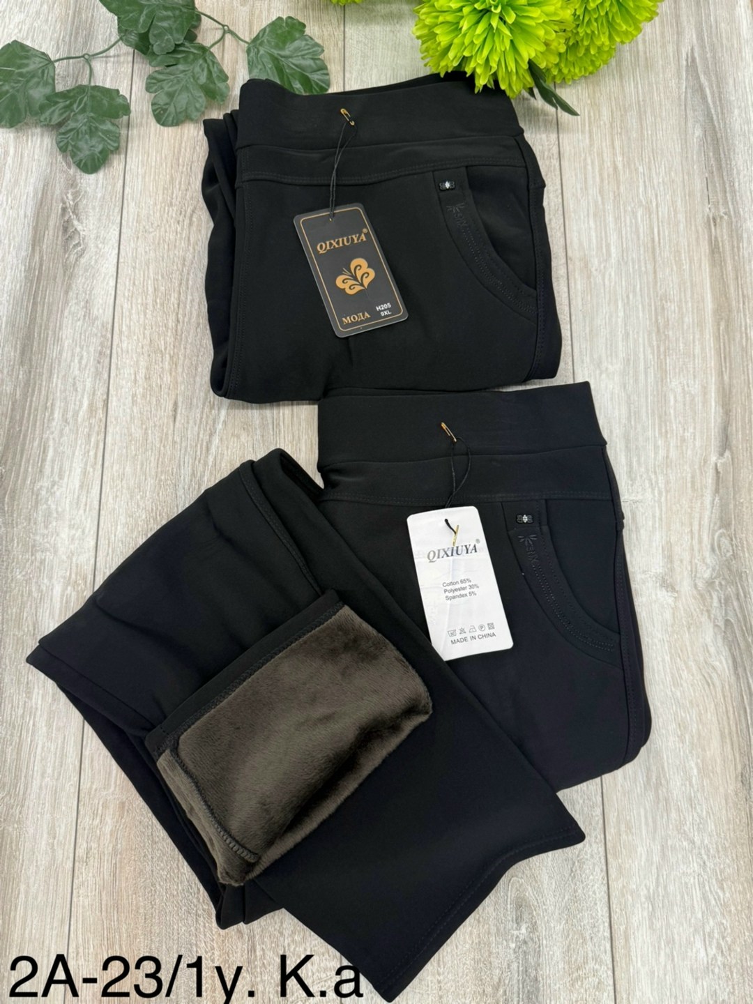 флисовые брюки,брюки мужские теплые,теплые брюки,джинсы брюки,брюки трикотажные