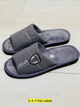 Домашняя одежда