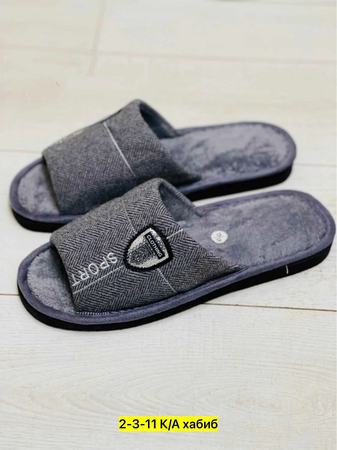 мужские домашние тапочки,тапки мужские,мужские тапочки,тапочки домашние,тапочки домашние мужские открытые