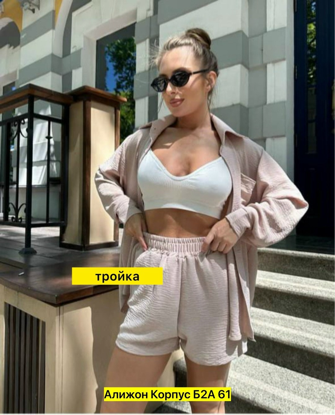 летние костюмы женские,женский костюм с шортами,женский костюм двойка,женские костюмы,костюм с шортами и рубашкой летний оверсайз