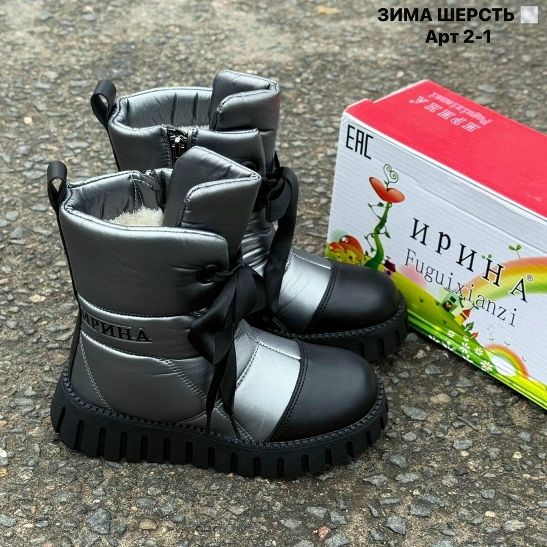 ,детская ,сапоги подростковые,детские дутики,детские зимние дутики
