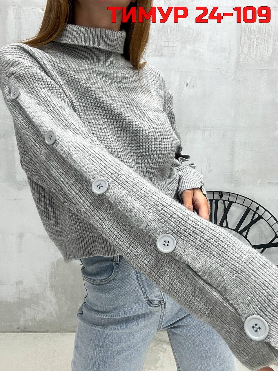 вязаные свитера женские,свитера женские,женская кофта,кофта свитер женский,модные свитера