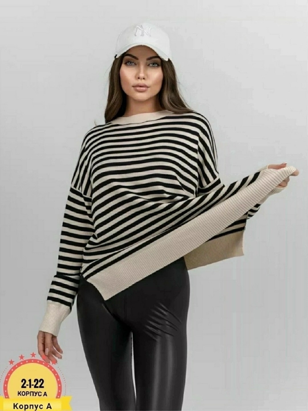 женская кофта,свитер джемпер в полоску,,джемпер женский свитер,свитер