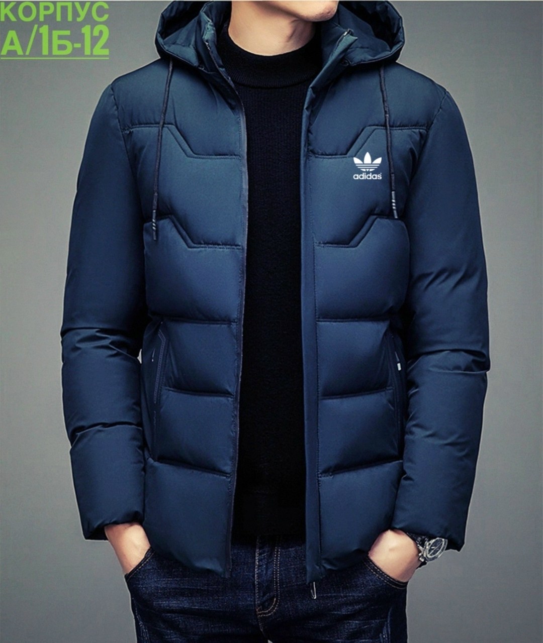 Мужская одежда