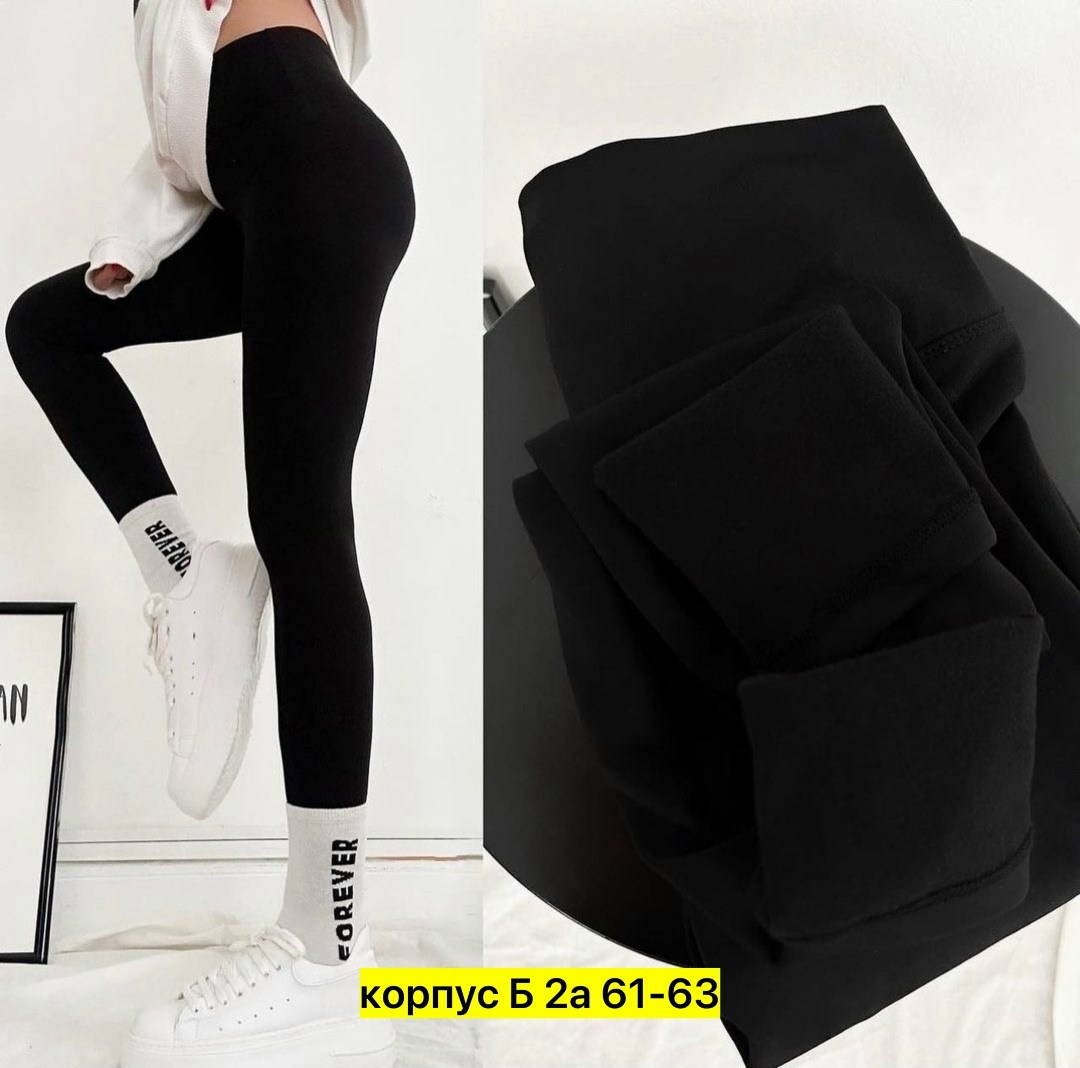 лосины женские леггинсы,легинсы женские,женские леггинсы,лосины и легинсы,лосины женские
