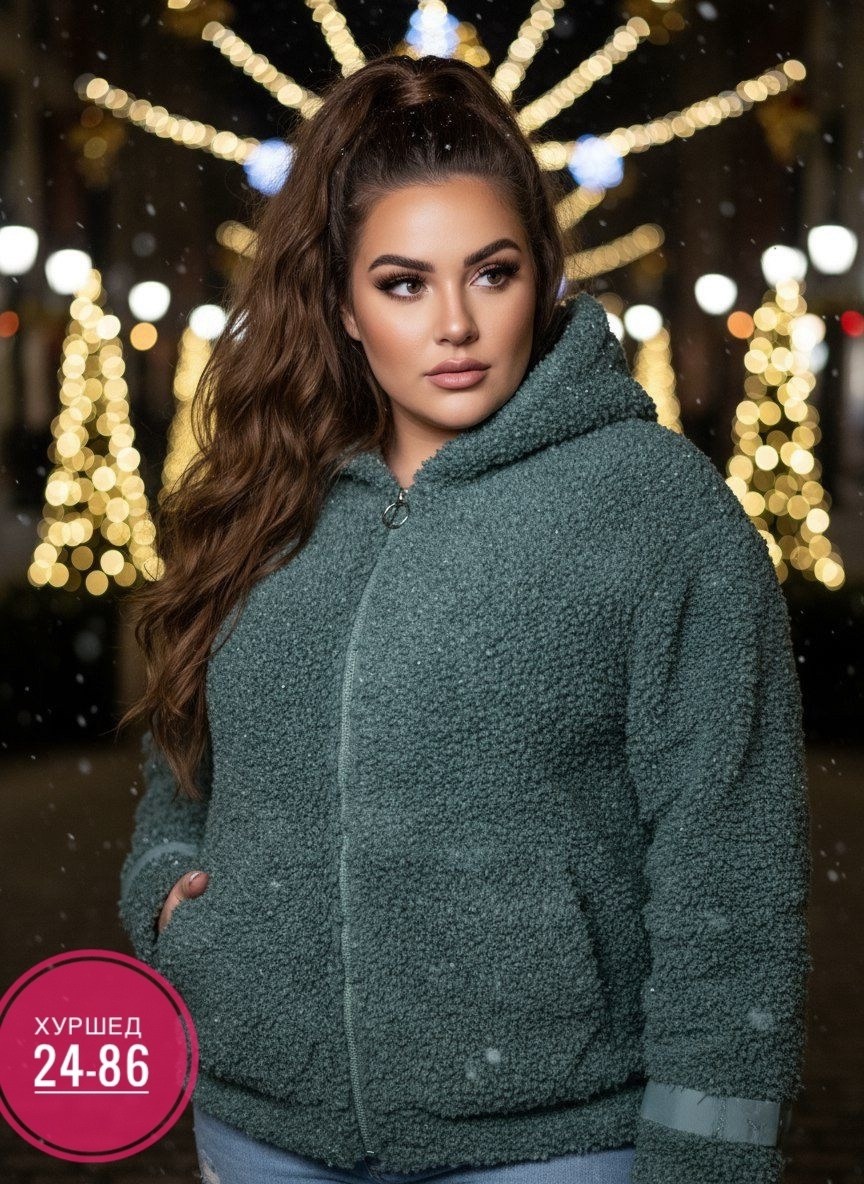 куртка барашек,пальто барашек,теплая кофта,куртка женская теплая,кардиган барашек