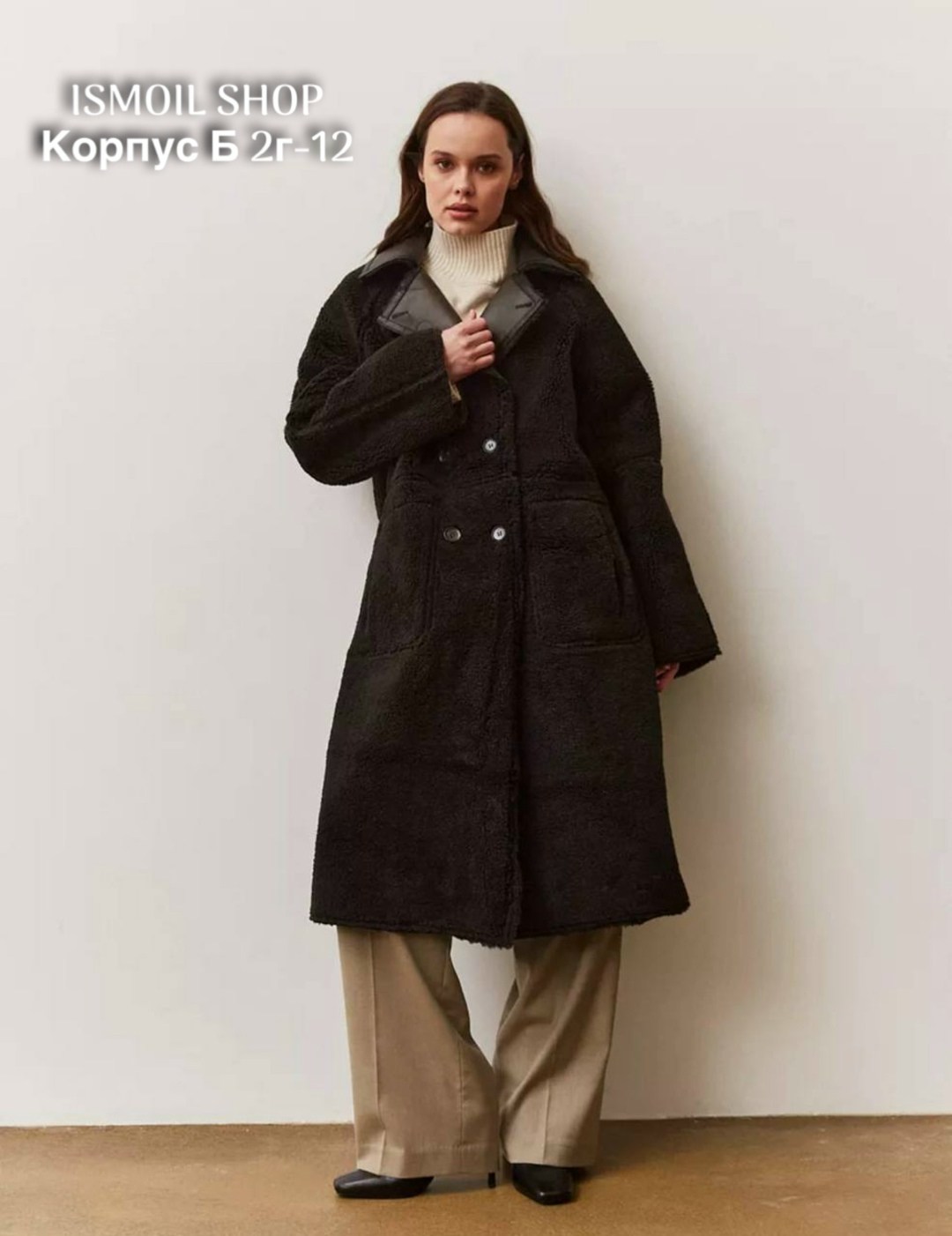 Женская одежда