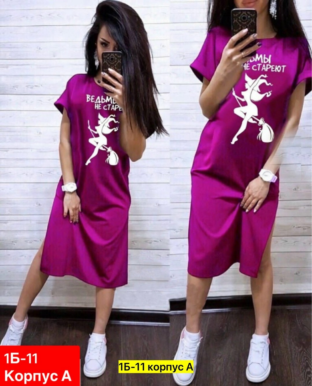 туника женская,платье туника женская,,спортивное платье,платье туника