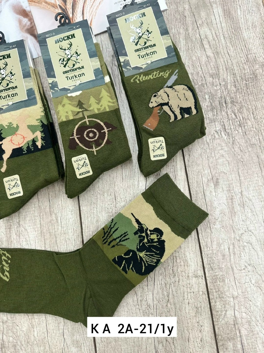 носки turkan,носки мужское,комплект носки мужские,носки мужские 10 пар,носки хаки