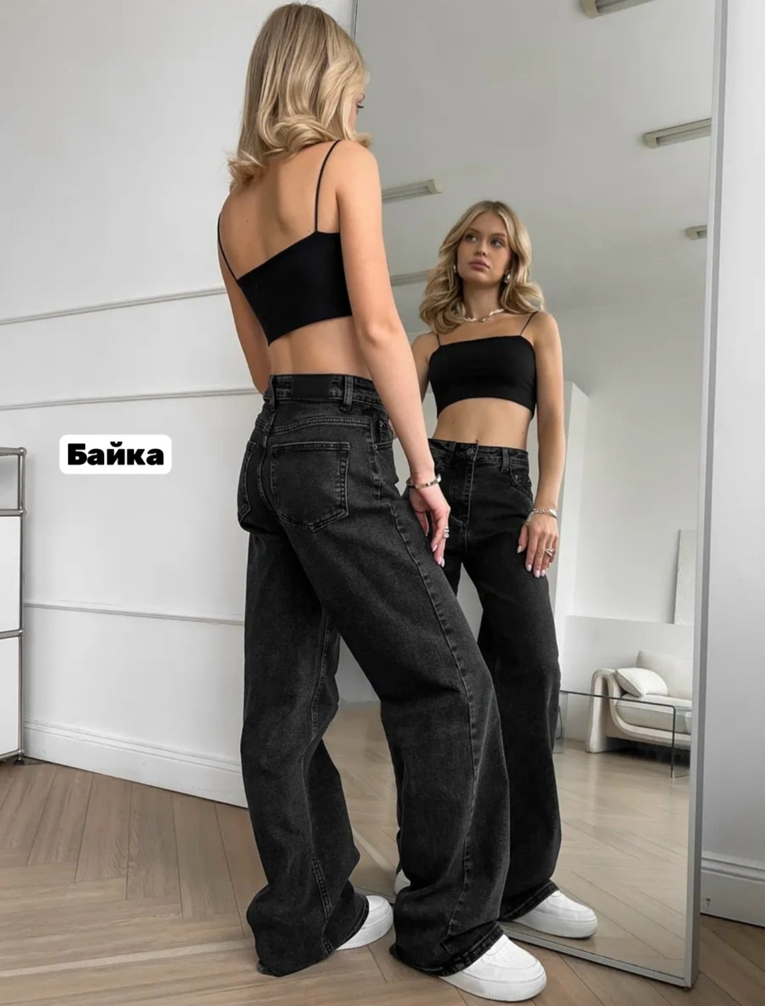 джинсы женские широкие,женские джинсы,джинсы брюки,джинсы широкие,женские джинсы клеш