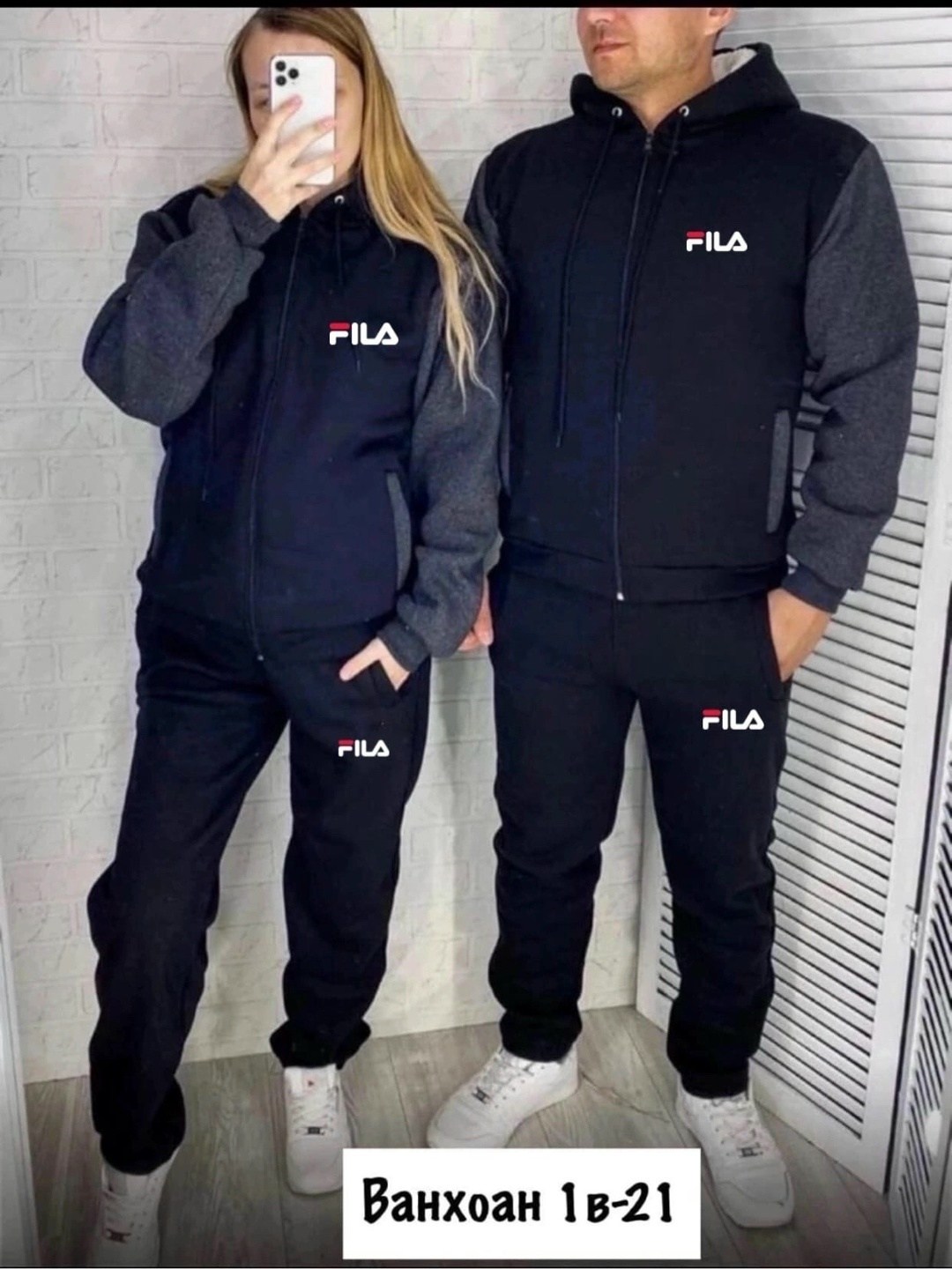 спортивный костюм fila,костюм теплый мужской,парные спортивные костюмы,спортивный костюм парный