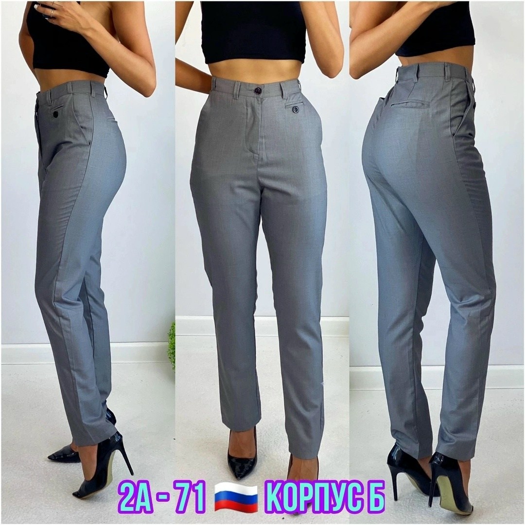 брюки классик,женские брюки классика,брюки женские,женские классические брюки,брюки штаны