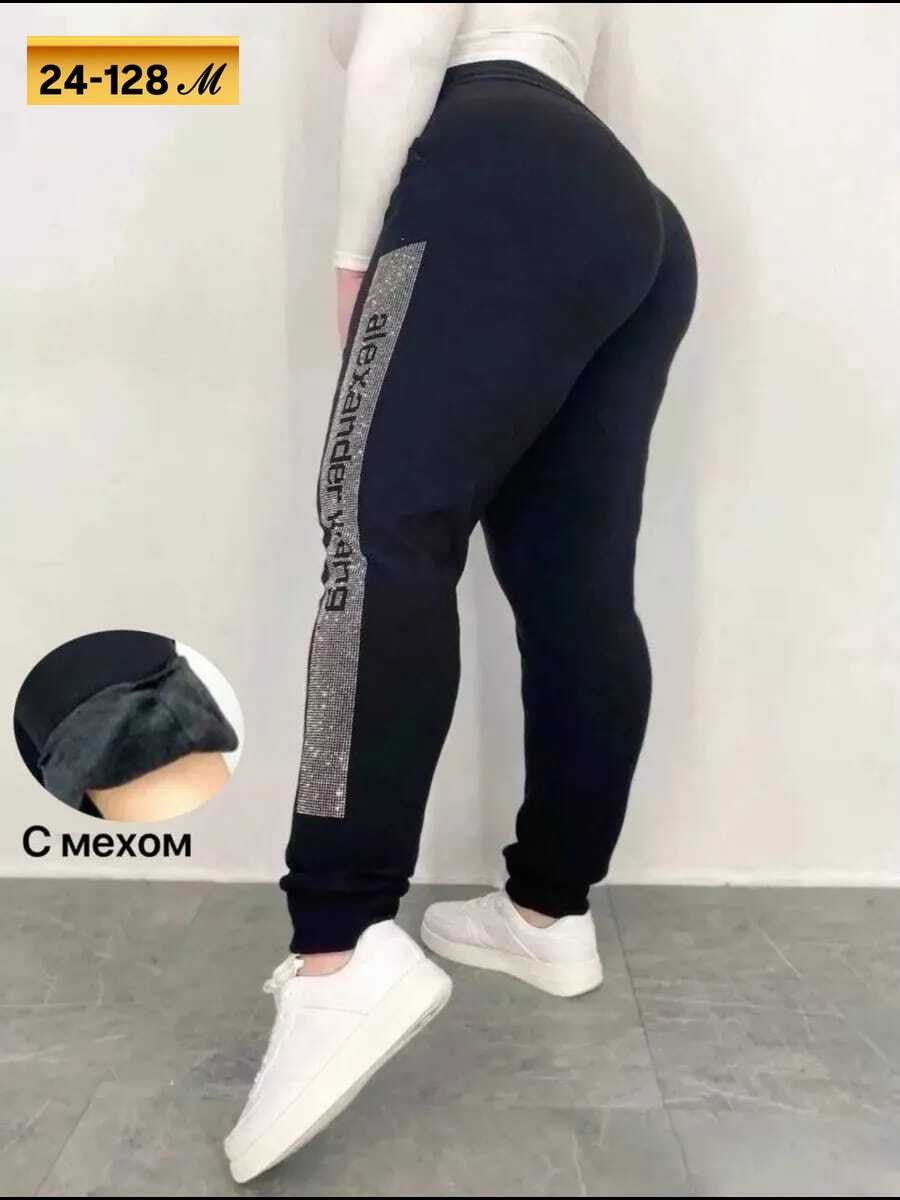 спортивные брюки женские,cпортивные штаны женские,спортивные брюки,брюки со стразами,брюки спортивные штаны женские