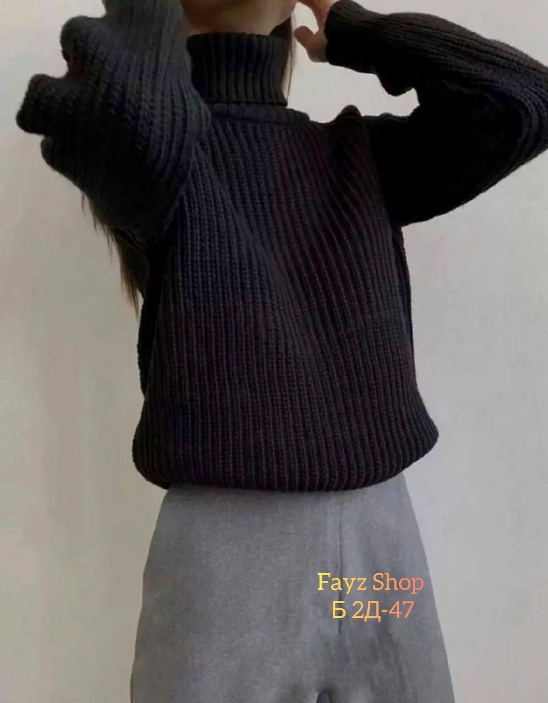 свитер женский с горлом,вязаный свитер оверсайз с горлом,свитера женские,свитер,свитер вязаный теплый