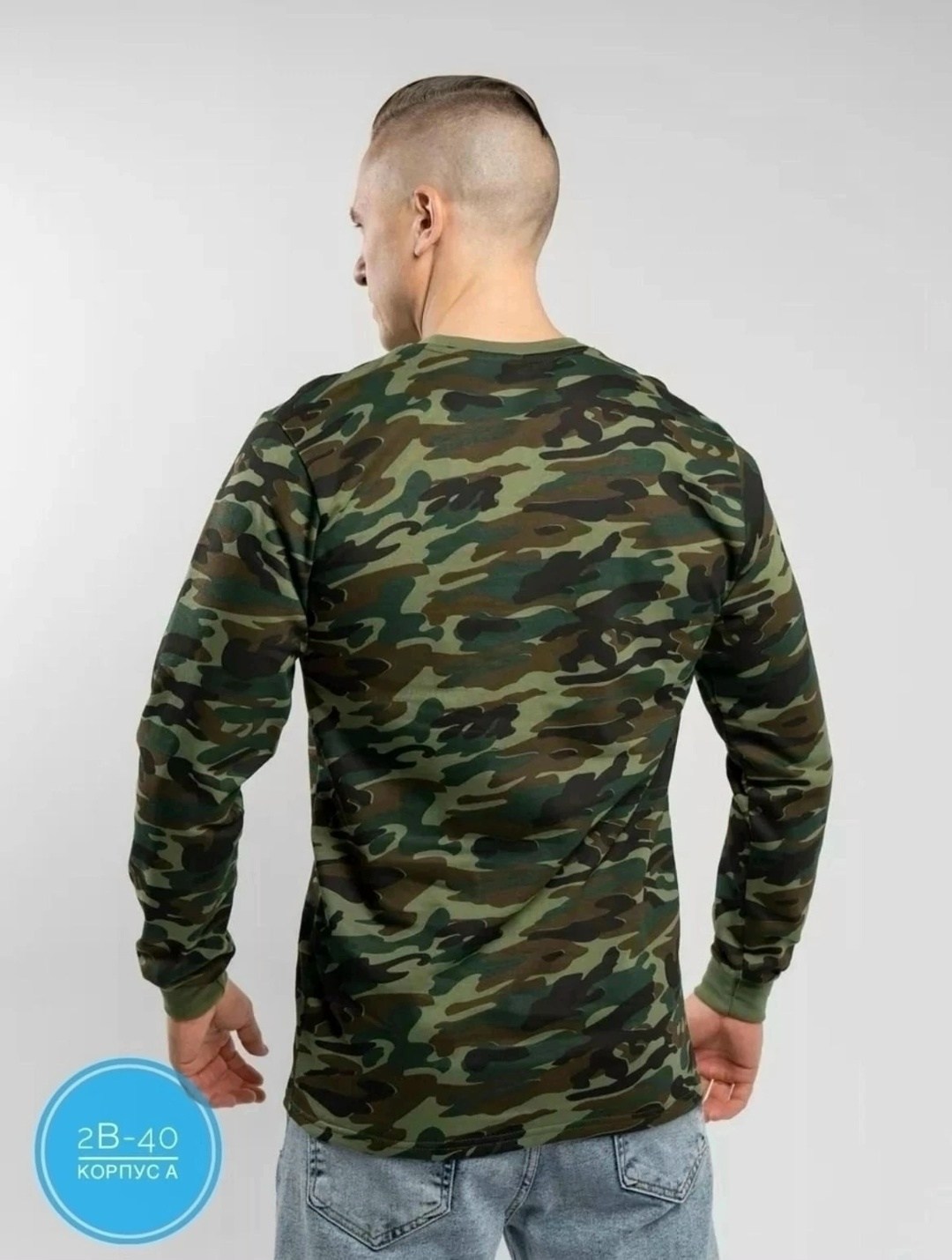 лонгслив военный,мужские свитшоты,кофта мужской,кофта камуфляжная мужская,лонгслив с длинным рукавом камуфляж