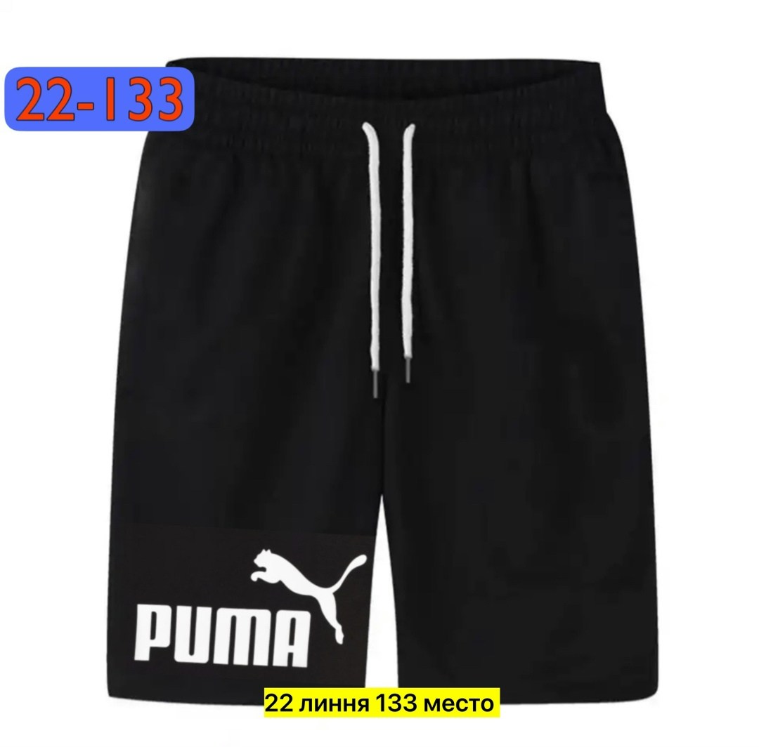 шорты мужские спортивные,шорты мужские,мужские летние шорты,шорты мужские повседневные,шорты свободные трикотажные мужские