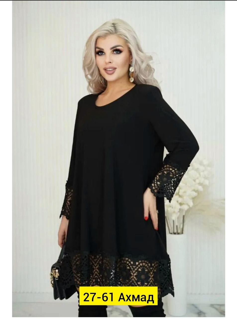 туника больших размеров нарядная,туника ажурная нарядная,туника кружевная,платье туника праздничное нарядное,платье женская