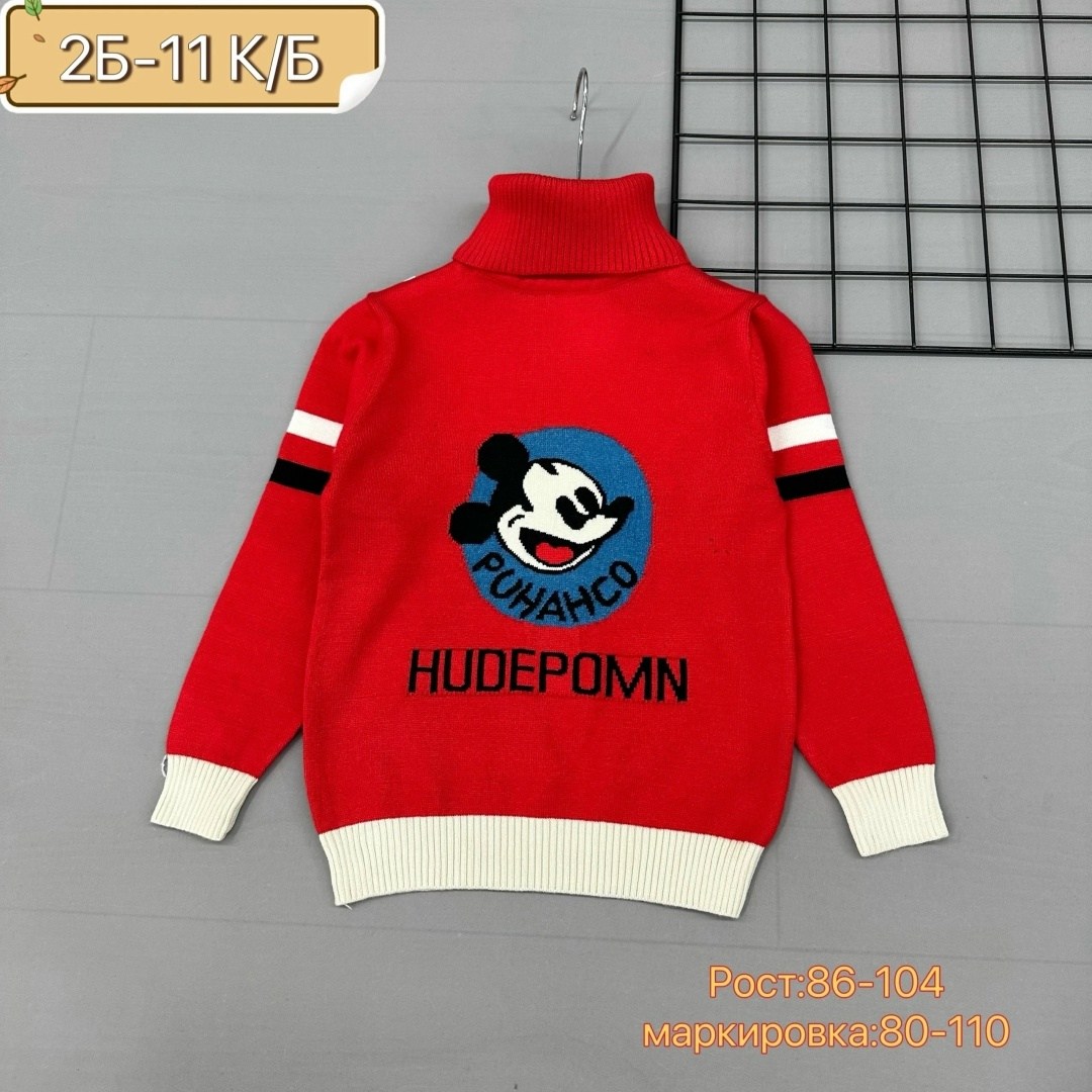 детская кофта,свитер детская,кофта свитер,кофта для девочек,свитер для девочек