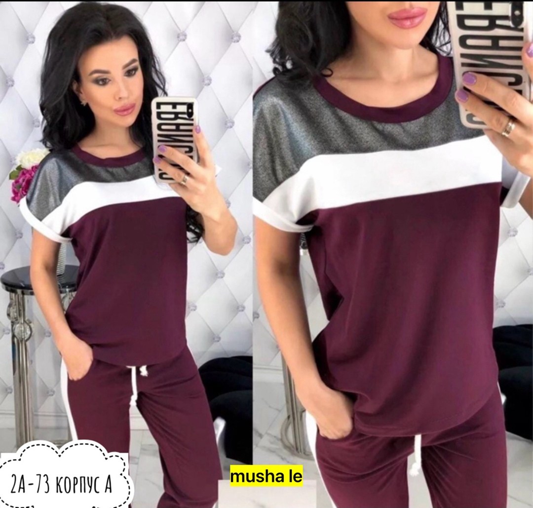 женские костюмы спортивные,костюм двойка женская,стильные костюмы,спортивные костюмы,костюм трикотаж