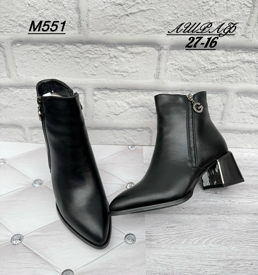 ботильоны женские,, женская,graciana ботильоны,женские ботинки